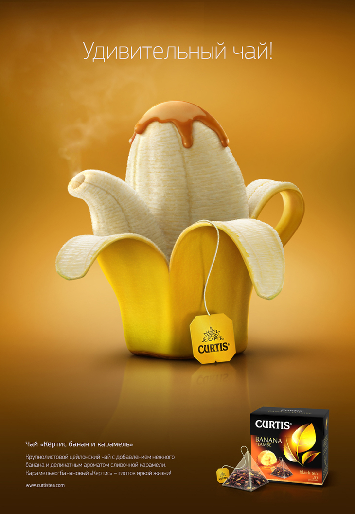 来杯水果茶创意广告图片欣赏