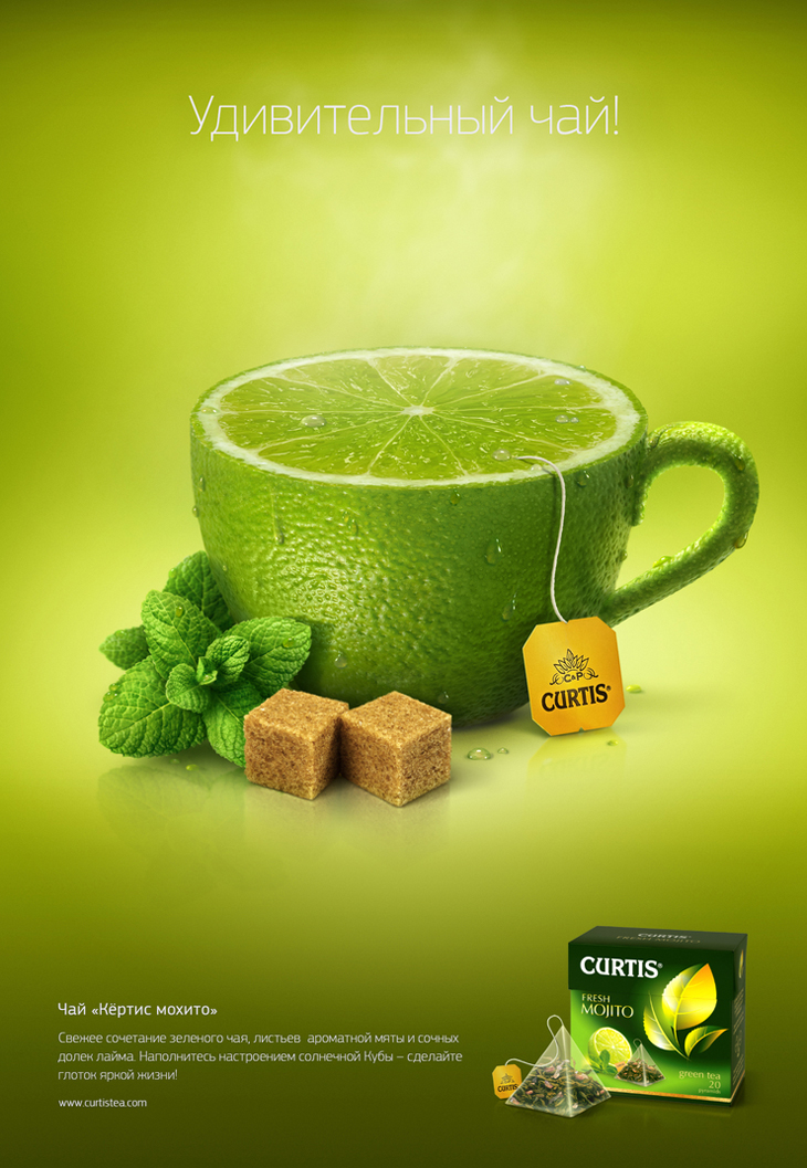 来杯水果茶创意广告图片欣赏